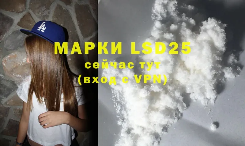 LSD-25 экстази кислота  это клад  Пыть-Ях 